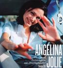 安吉丽娜·朱莉 Angelina Jolie 写真 #26