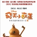 海报(台湾) #01 省略图