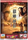 所有图片#xx:神雕侠侣