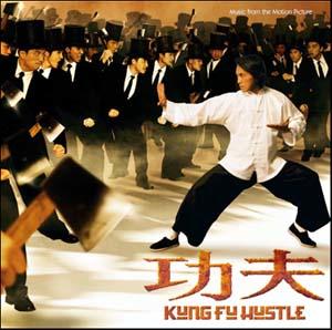 功夫/Kung Fu Hustle(2004) 电影图片 原声碟封套 #04 大图 300X298