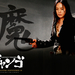 桌面 #08 省略图