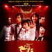 海报 #01 省略图