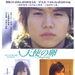 DVD封套 #01 省略图
