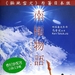 DVD封套 #05 省略图