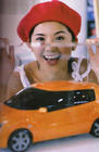 蔡卓妍 Charlene Choi 写真 #08