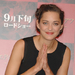 生活照 #01：玛丽昂·歌迪亚 Marion Cotillard