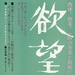 海报(日本) #01