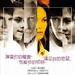 海报(台湾) #01 省略图