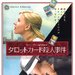 海报(日本) #01 省略图