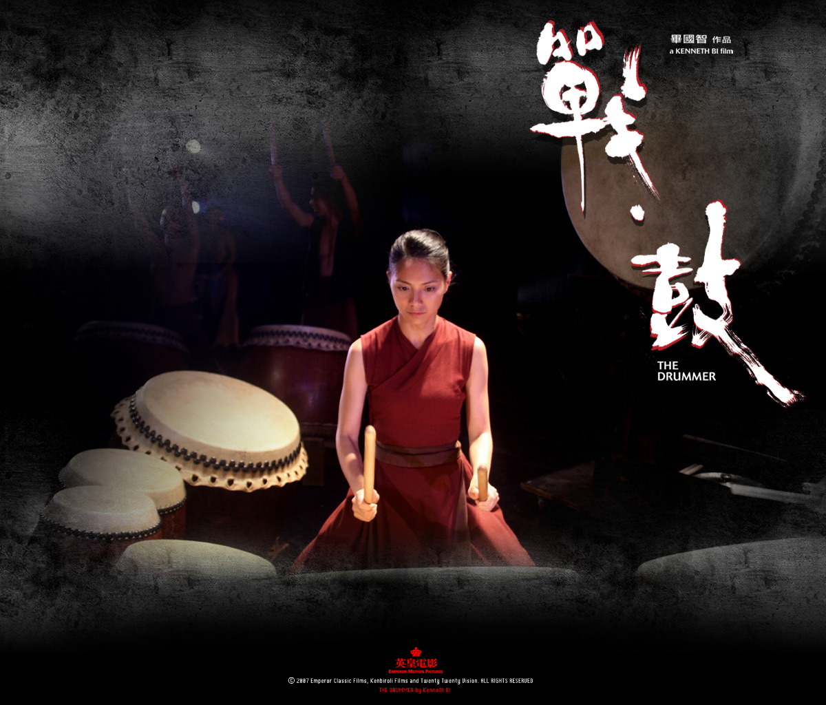 战·鼓The Drummer(2007)桌面 #01