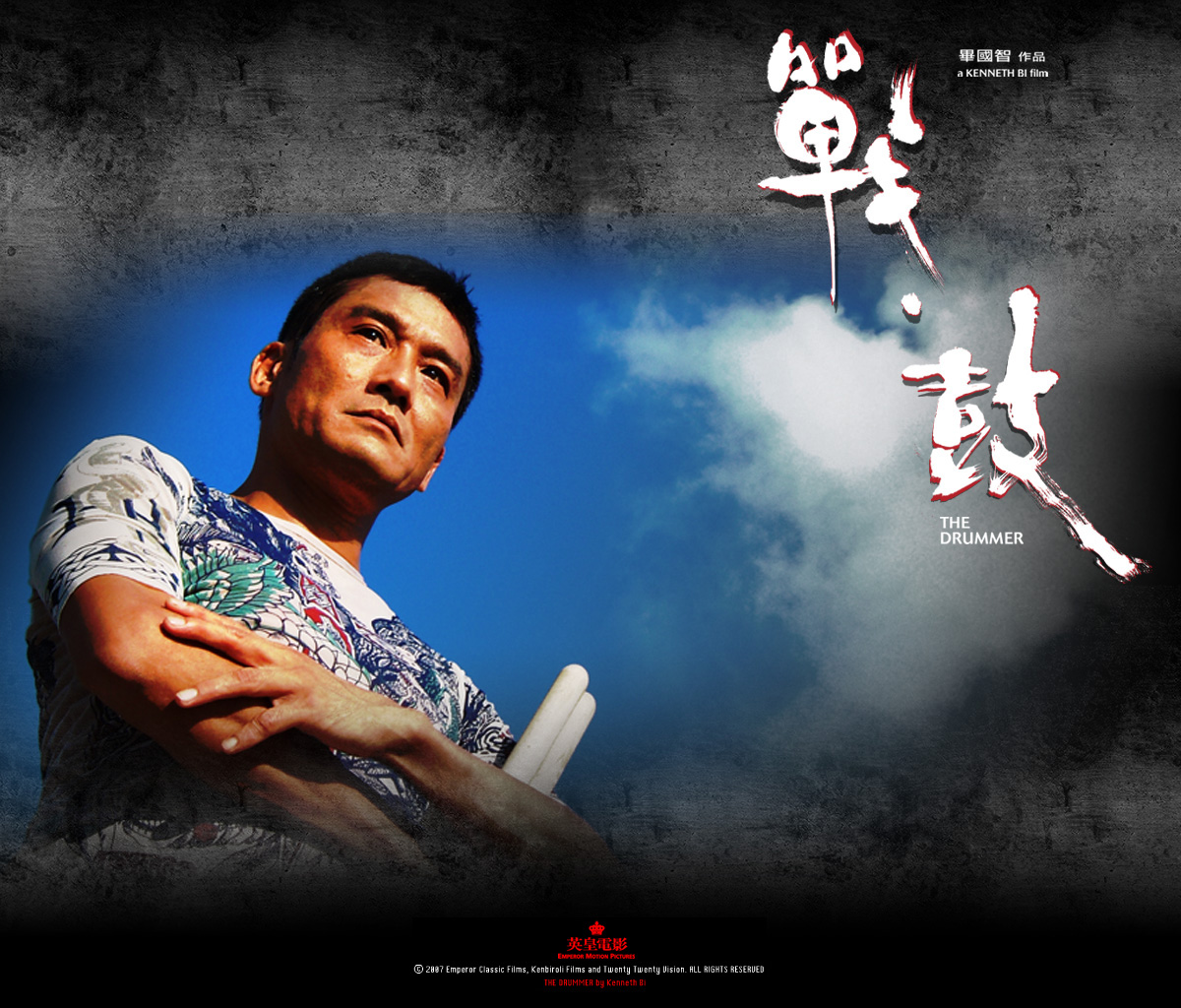 战·鼓The Drummer(2007)桌面 #06