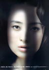 写真 #16：蒋勤勤 Qinqin Jiang