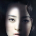 写真 #16 省略图