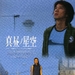 预告海报 #01 省略图