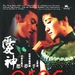 DVD封套(香港) #02 省略图