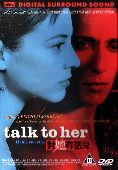对她说Hable con ella(2002)DVD封套(香港) #01