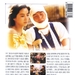 君子好逑 DVD封套(韩国)