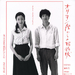 来自猎户座电影院的邀请Orion-za kara no shôtaijô(2007)