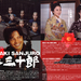 海报 #03 省略图