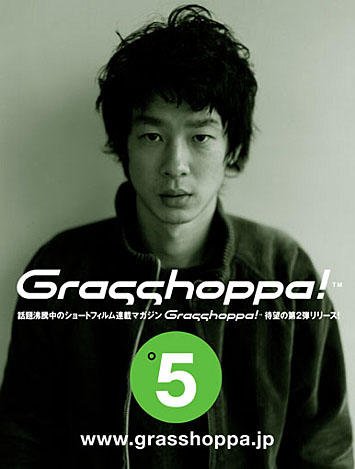 加濑亮 Ryô Kase 写真 #04