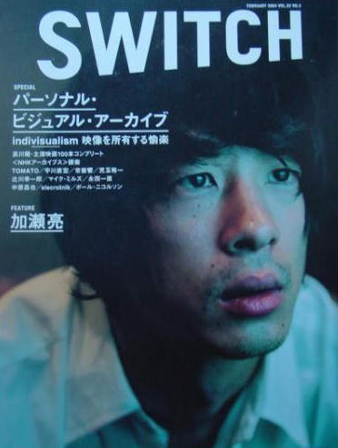 加濑亮 Ryô Kase 写真 #05