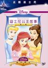 DVD封套