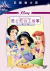 DVD封套