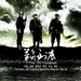 海报 #04 省略图