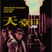 海报 #01 省略图