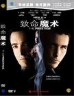 致命魔术 DVD封套(中国) #01