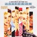 DVD封套(香港) #01 省略图