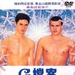DVD封套(台湾) #01 省略图