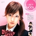 写真 #02：北川景子 Keiko Kitagawa