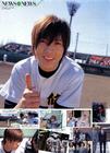 山下智久/Tomohisa Yamashita