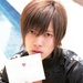 山下智久