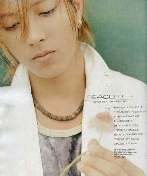 山下智久 Tomohisa Yamashita 写真 #20