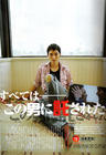 写真 #10：草剪刚 Tsuyoshi Kusanagi