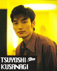 写真 #07：草剪刚 Tsuyoshi Kusanagi