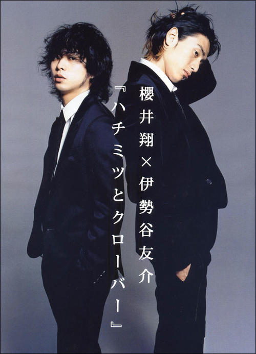伊势谷友介 Yusuke Iseya 写真 #05