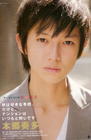 写真 #40：本乡奏多 Kanata Hongô