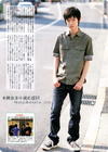 写真 #34：本乡奏多 Kanata Hongô