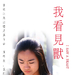 海报 #01 省略图