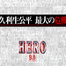 桌面 #08 省略图