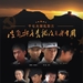 海报 #05 省略图