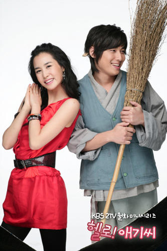 你好，小姐Hello Baby(2007)剧照 #06