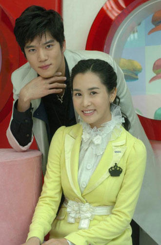 你好，小姐Hello Baby(2007)剧照 #02