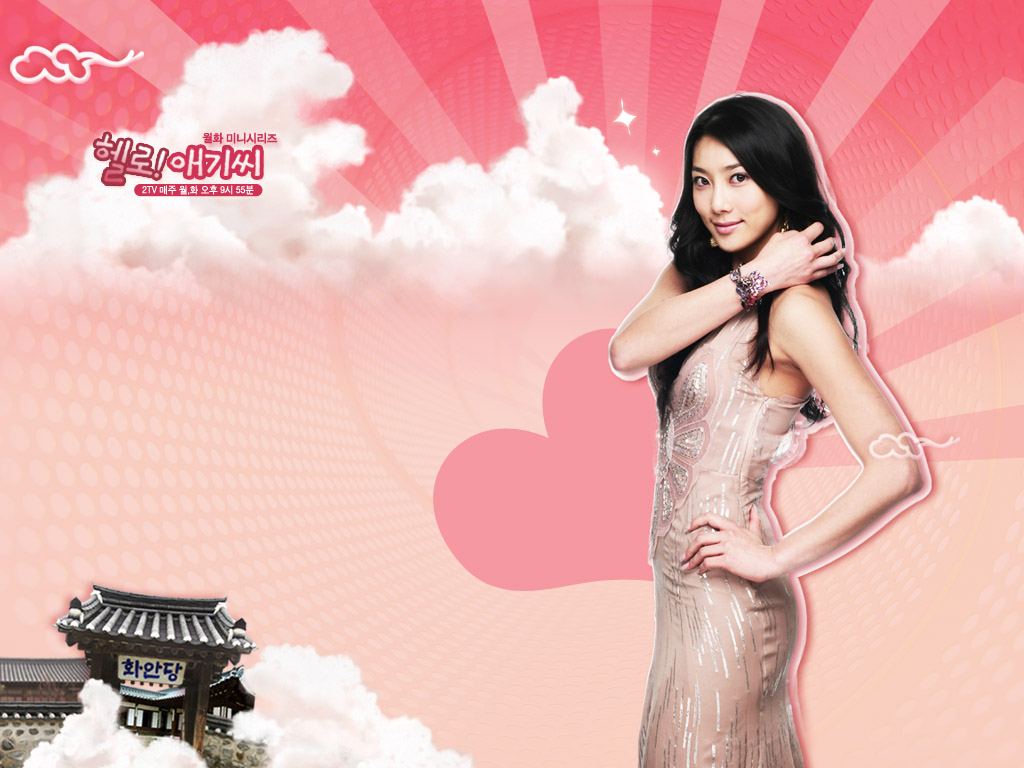 你好，小姐Hello Baby(2007)桌面 #04