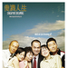 美满人生Singapore Dreaming(2006)