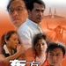 海报 #01 省略图