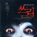 DVD封套(韩国) #01 省略图